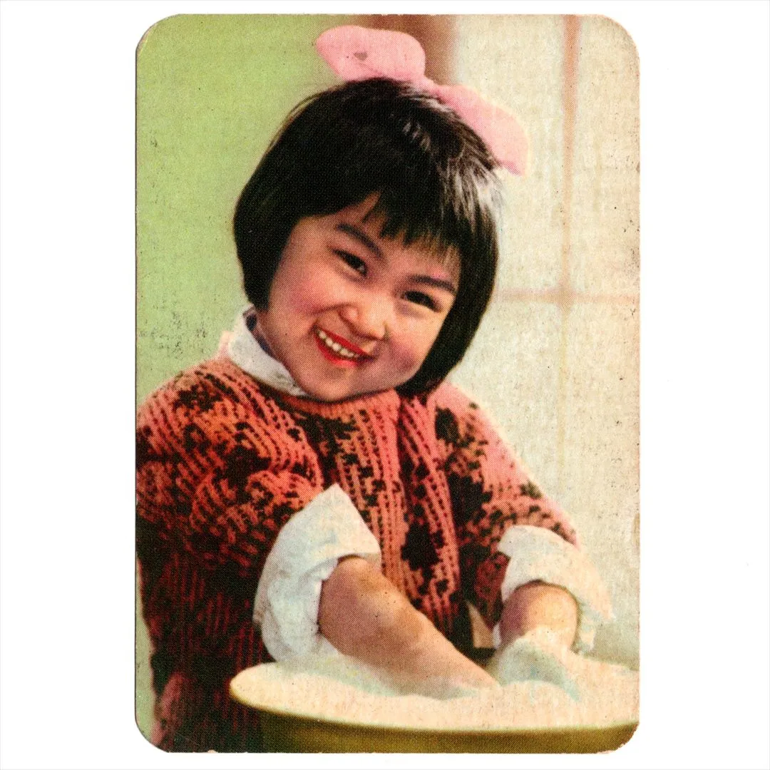 中国 昔のカレンダー カード 1975年 09 手を洗う女の子 コレクション