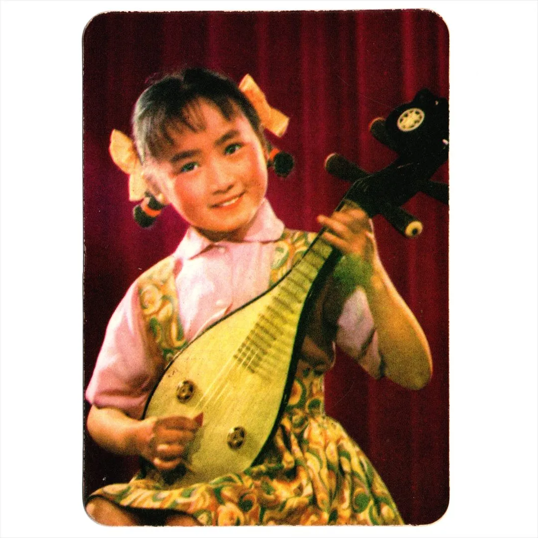 中国 昔のカレンダー カード 1975年 11 新しいスター！？ コレクション