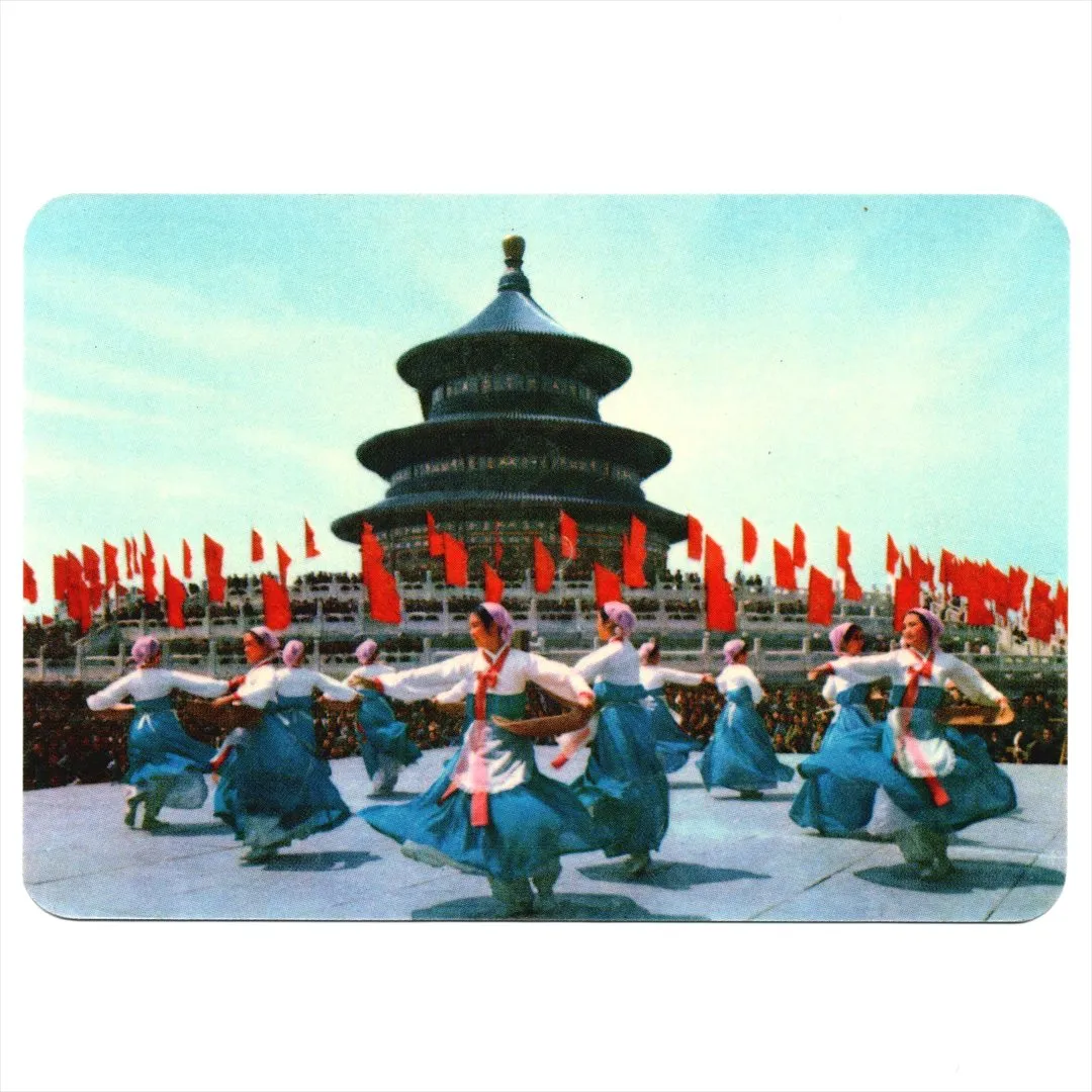 中国 昔のカレンダー カード 1975年 16 天壇の祭日 コレクション