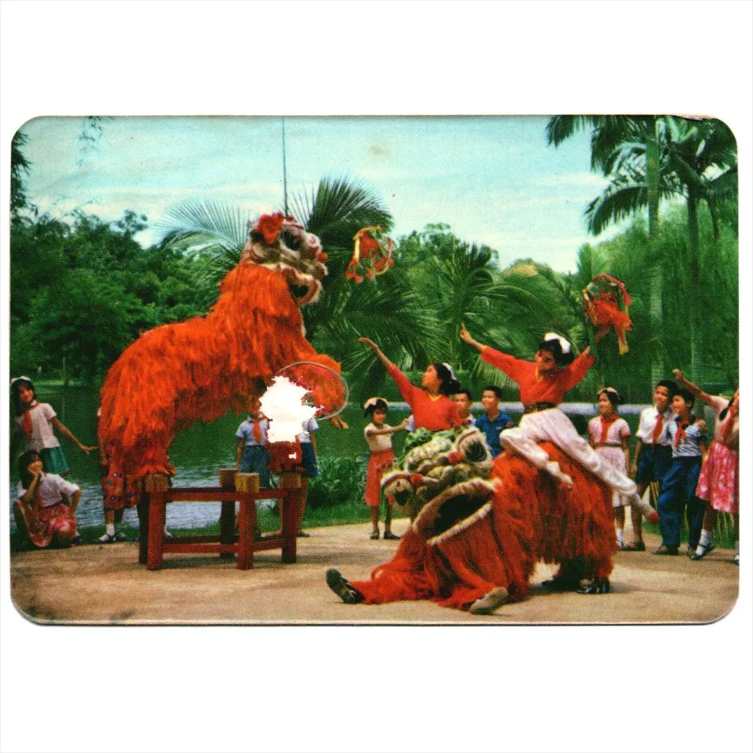 中国 昔のカレンダー カード 1975年 18 獅子舞 訳あり(破れ、ヨゴレあり) 中国国際旅行社 コレクション