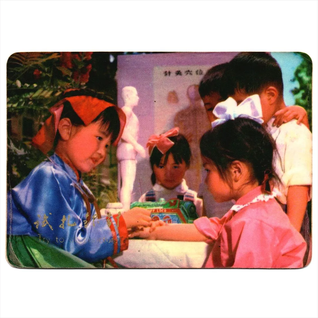 中国 昔のカレンダー カード 1976年 07 鍼の練習 訳あり(側面に若干のはがれ) コレクション