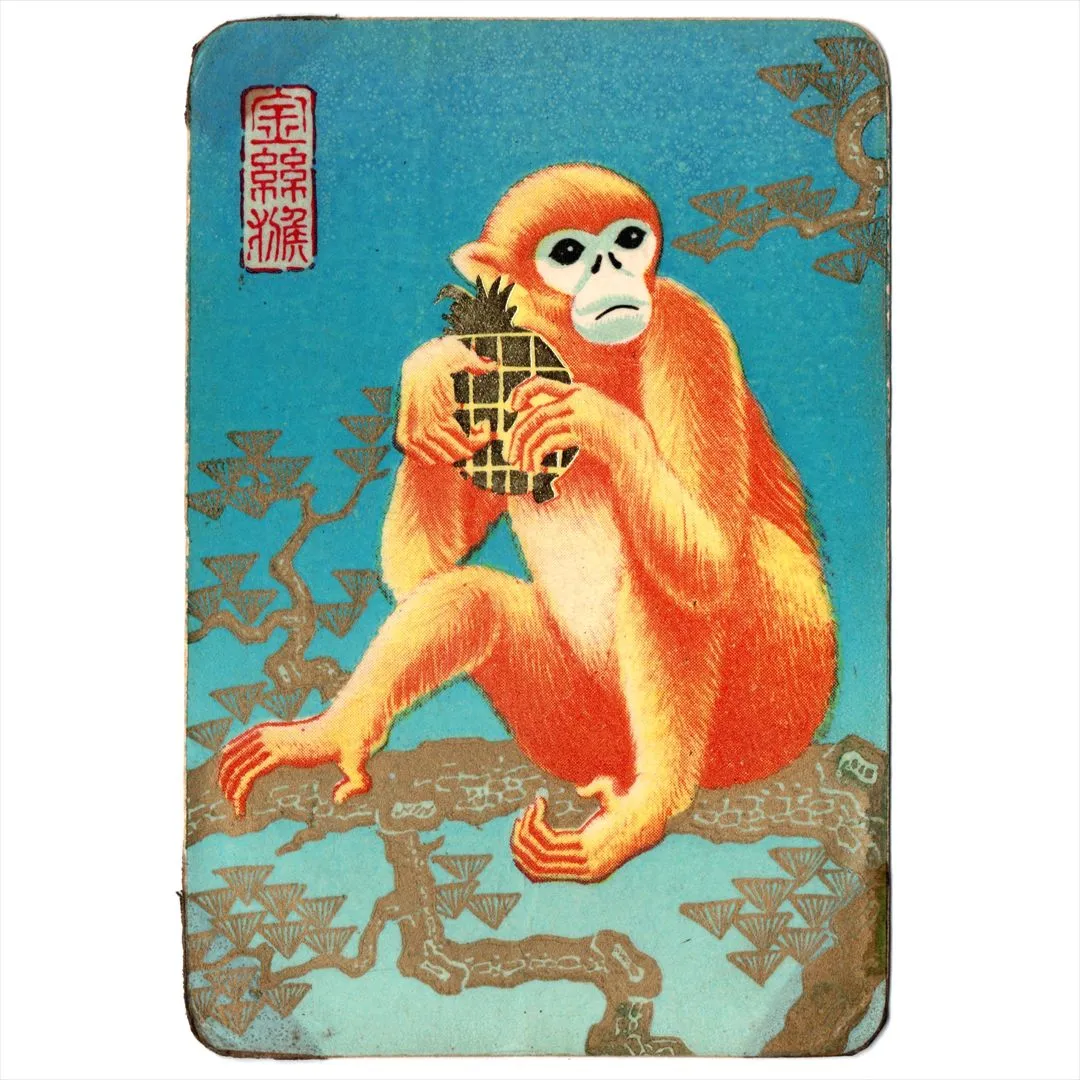 中国 昔のカレンダー カード 1976年 08 金糸猿 訳あり(シミ汚れあり) コレクション