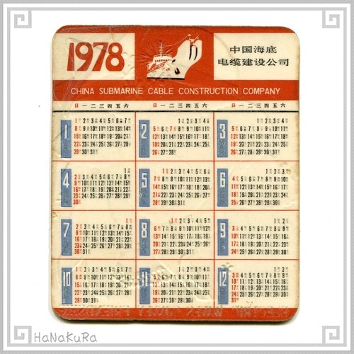 遊戯王　海外　カレンダー　コレクション品 遊戯王 海外 カレンダー コレクション品 QUARTER ゲーム・おもちゃ