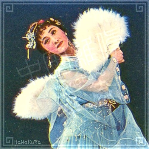 中国 カレンダー 1979年 04 春江花月夜 上海人民美術出版社