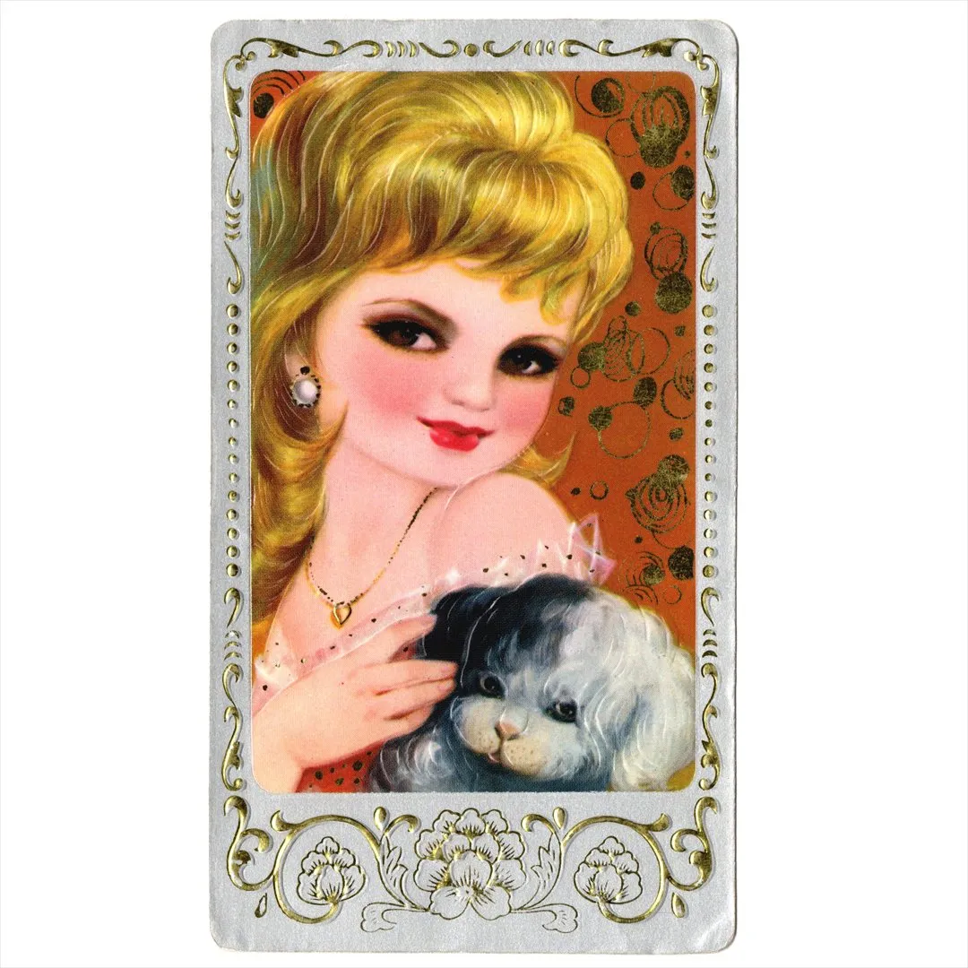 中国 昔のカレンダー カード 1980年 02 少女と子犬 上海遠洋運輸公司 コレクション