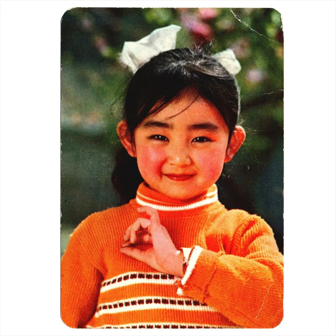 中国 昔のカレンダー カード 1982年 02 少女のポーズ 工商出版社 北京市新華書店 コレクション