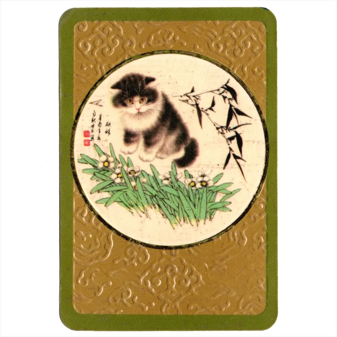 中国 昔のカレンダー カード 1983年 02 猫と水仙 コレクション