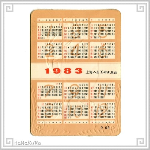 遊戯王　海外　カレンダー　コレクション品 遊戯王 海外 カレンダー コレクション品 QUARTER ゲーム・おもちゃ