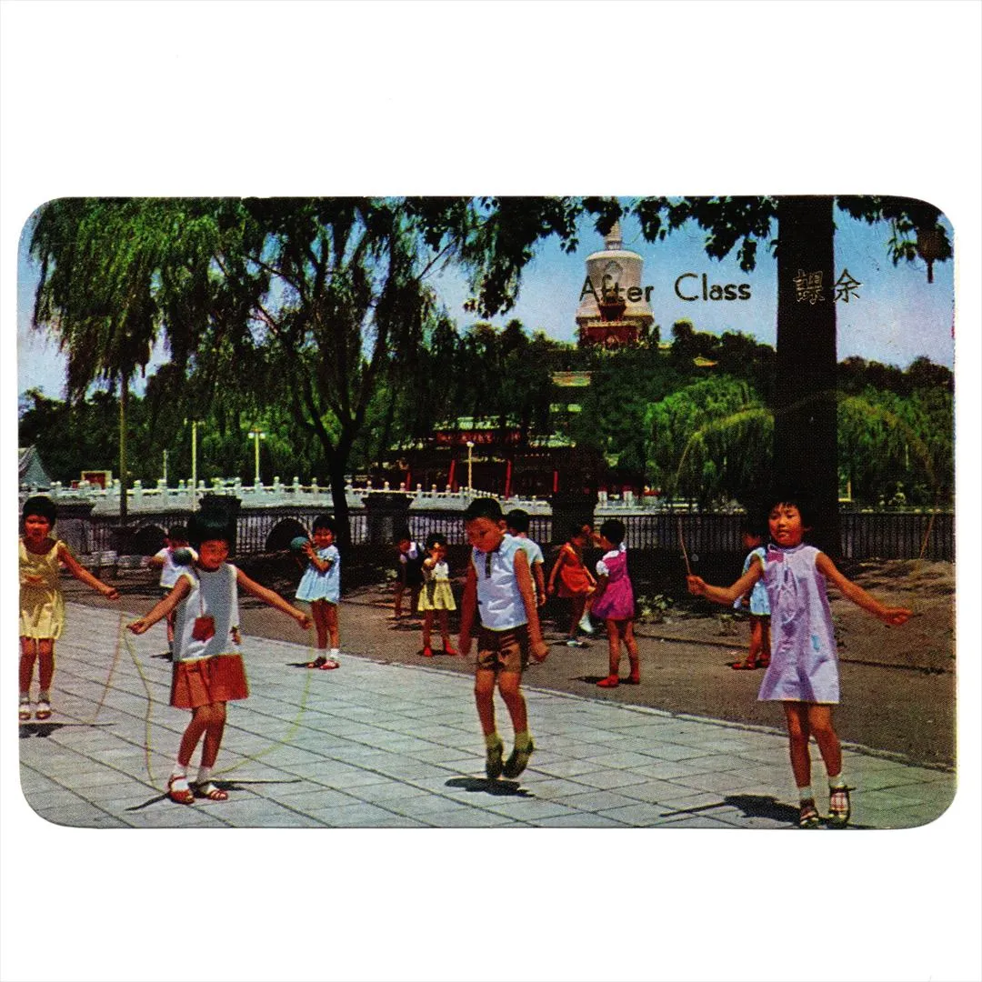 中国 昔のカレンダー カード 1973年 05 放課後の縄跳び 中国軽工業品進出口公司広東省分公司 コレクション