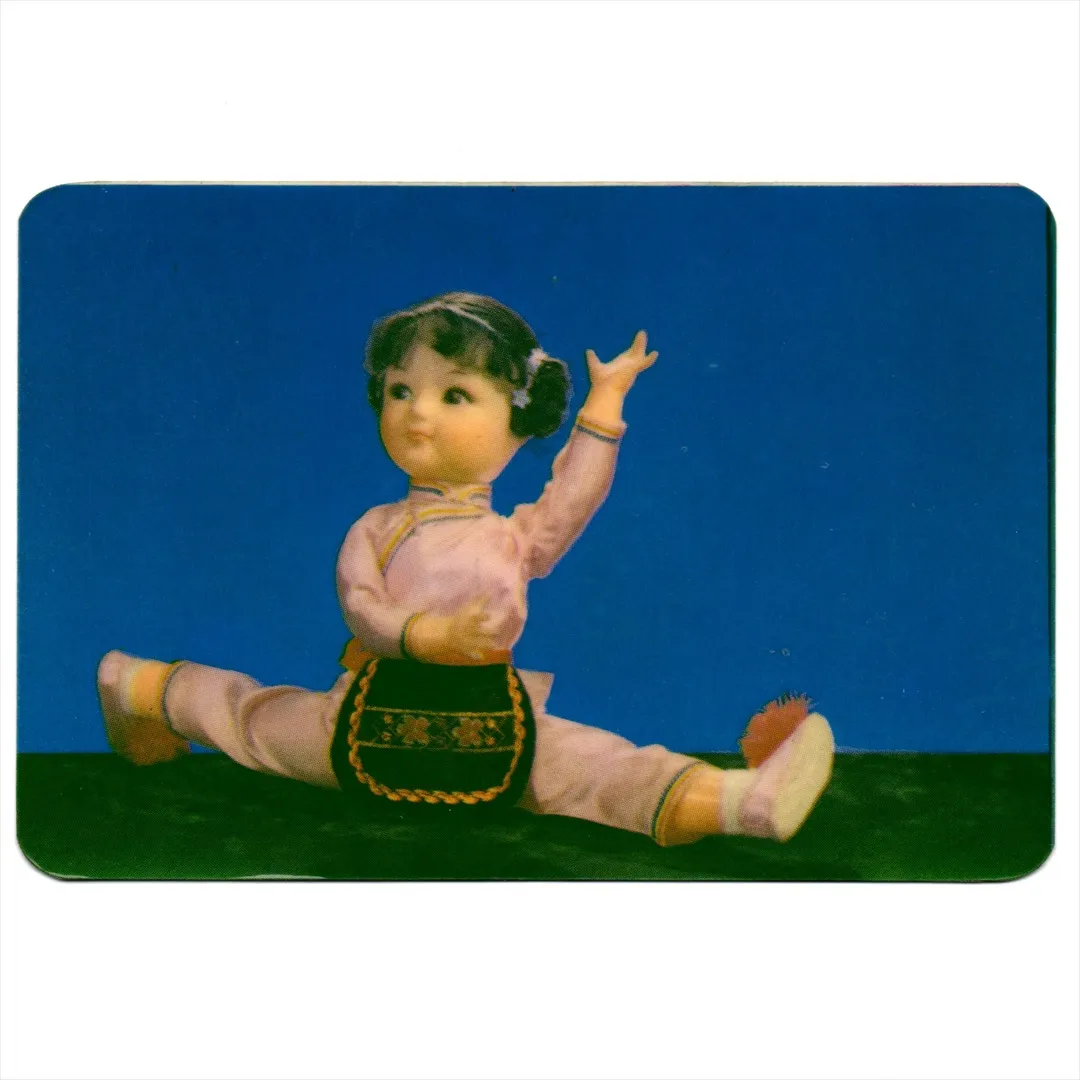 中国 昔のカレンダー カード 1974年 01 民族人形の踊り 北京市日歴厰 コレクション
