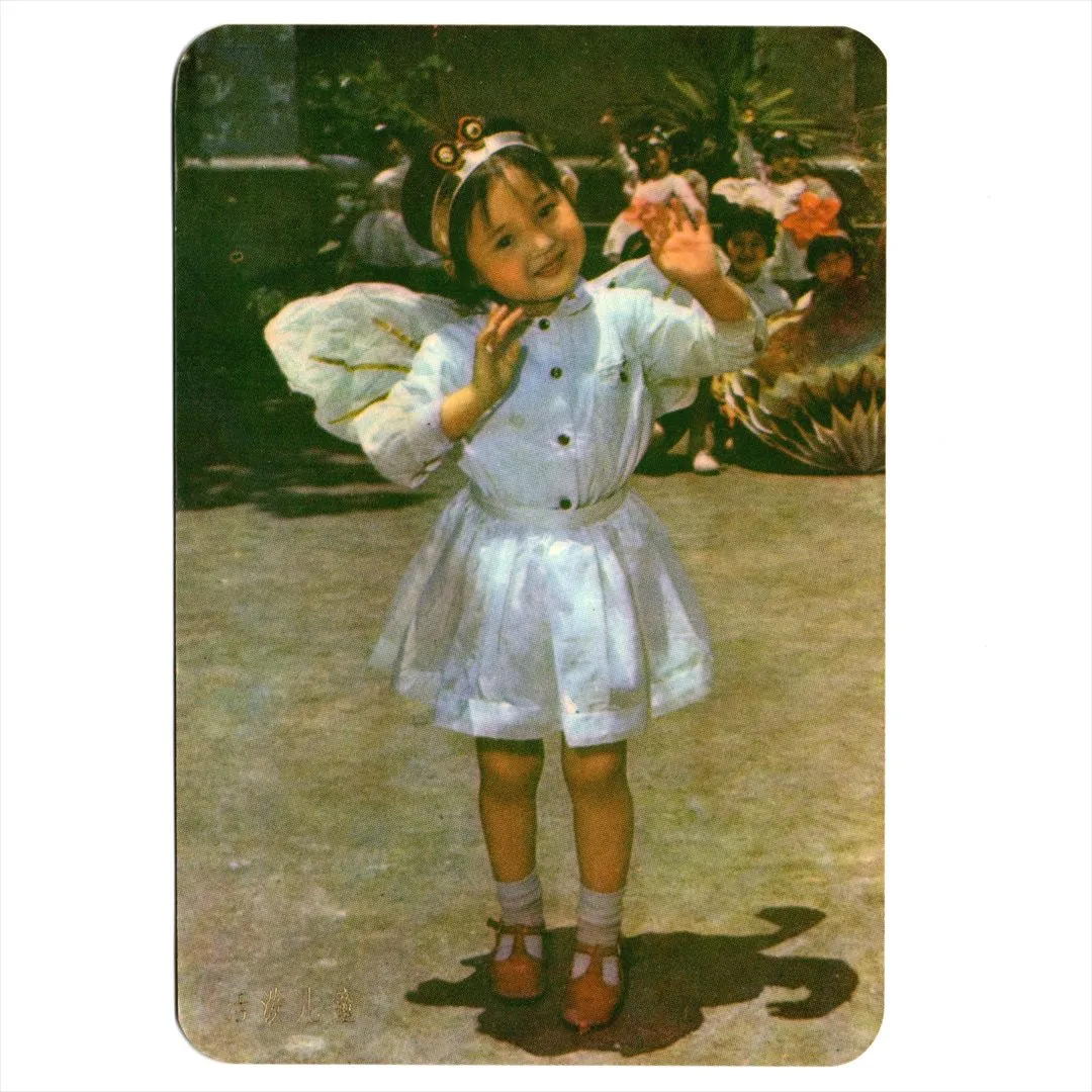 中国 昔のカレンダー カード 1974年 04 妖精さん 湖北省武漢市造紙印刷工業公司 コレクション