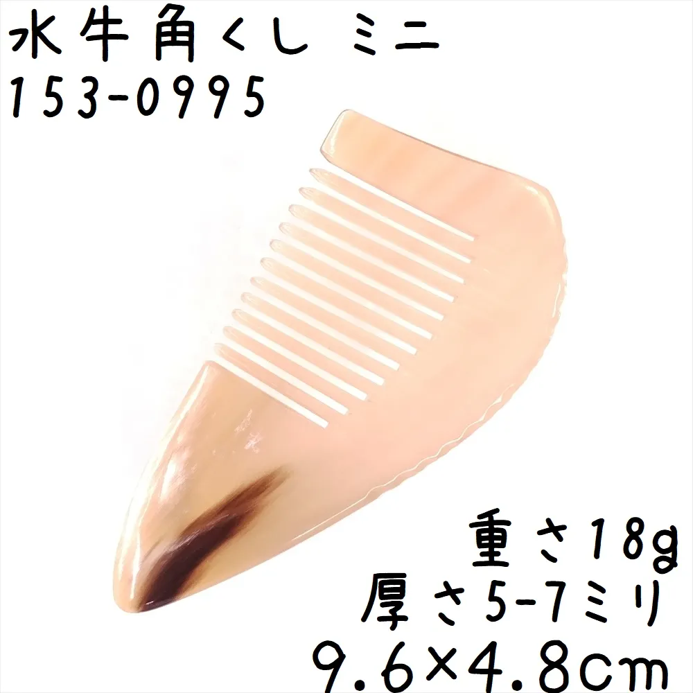 角の種類で選ぶ】