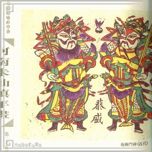 中国の絵画 ファイル:Ku K'ai-chih 001.jpg - Wikipedia