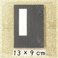 朱印帳 帖装本 折り本 ノート 13×9cm じゃばら 折り畳み式|ノート、朱印帳|文房具、文房四宝（筆墨紙硯）