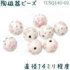 陶磁器 ビーズ 球 直径14.0mm 02白桜 手描き 1個|【形】彩色-球形|[素材04]陶磁器ビーズ
