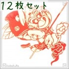 切り絵 剪紙 セットS11 上級品 達人十二支 17×20cm 12枚組|【サイズ】小(18cm以下)|切り絵(剪紙)