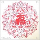 切り絵 剪紙 L110 工芸品 蝶枠福 直径30cm|【サイズ】大(25cm以上)|切り絵(剪紙)