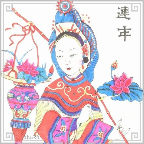 年画 版画 楊家埠年画紙 108 連年有余 2枚組 | [書画10]山東省 イ坊