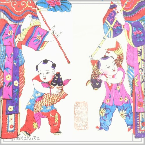 年画 版画 楊家埠年画紙 108 連年有余 2枚組 | [書画10]山東省 イ坊