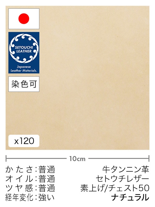 キーワード,革の色 一覧| レザーマニア瀬戸内店-牛革・馬革・鹿革