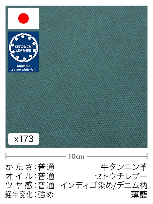 キーワード,革の柄 一覧| レザーマニア瀬戸内店-牛革・馬革・鹿革
