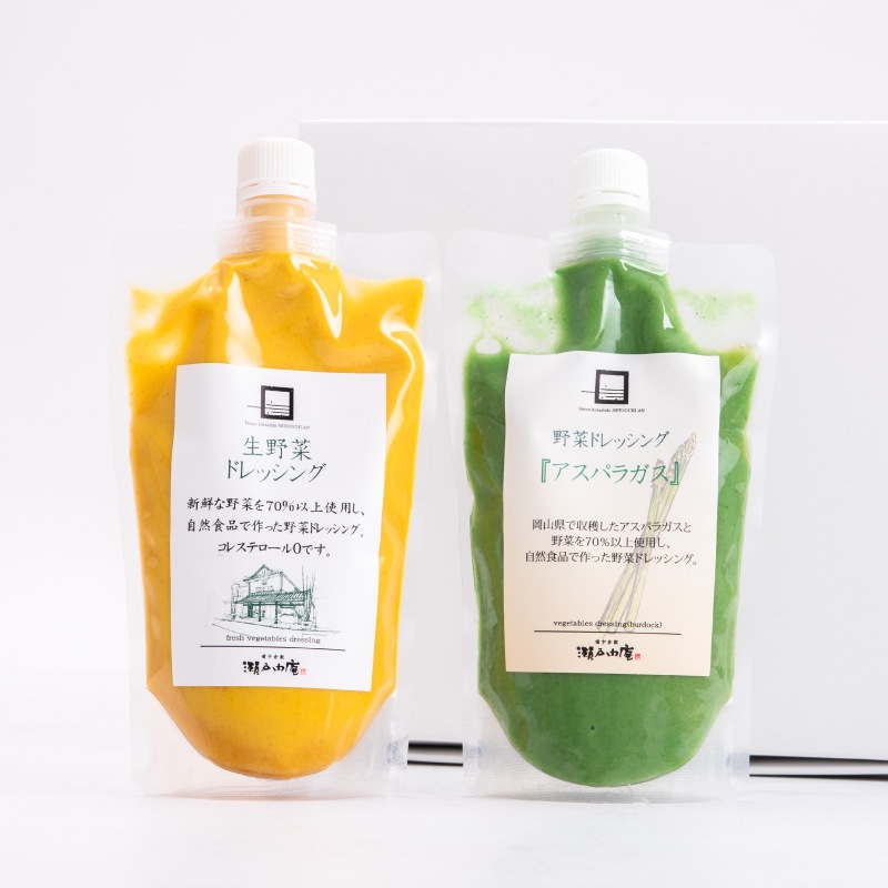 ドレッシング2種【2】