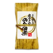 竹皮包み岩のり入りのり佃煮