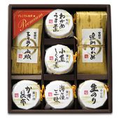 海霞(うみがすみ)　PH－38