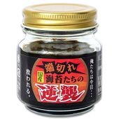 端切れ海苔たちの逆襲