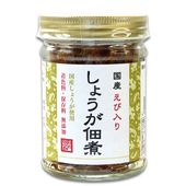 国産えび入り しょうが佃煮