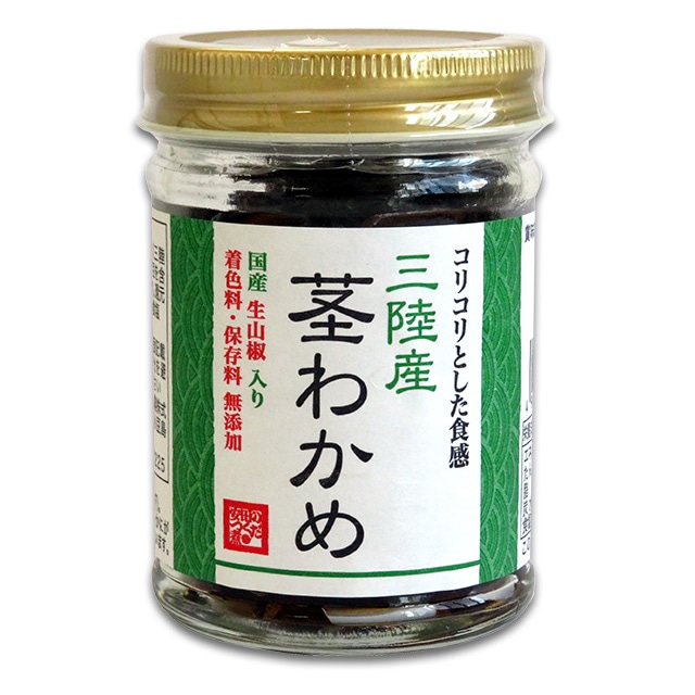 三陸産茎わかめ生山椒入り