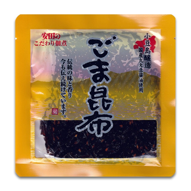 こだわりごま昆布