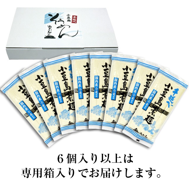 瀬戸よ志　手延べ小豆島素麺（50ｇ×5束）