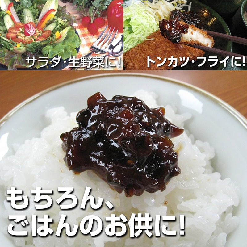 青とうがらし食べるしょうゆ