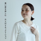 汗ジミ防止・二の腕カバー40代の女性のためのコットンVネックTシャツ（レディース）／5分袖丈
