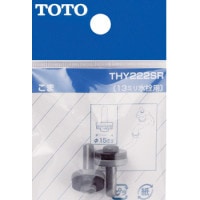 TOTO　THY222SR　こま(13水栓用)2ケ入|排水金具・単水栓・スパウト|洗面・キッチン
