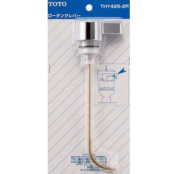 TOTO��THY425-2R���������󥯥�С�