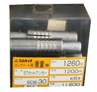 SUS���åȥ��󥫡���11B-30(SCW-30)����6��