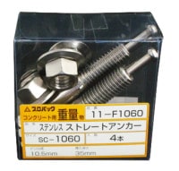 SUS�����륢�󥫡���11F1060(SC-1060)��4����