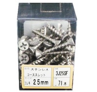 SUS����������åɥӥ���3J-25SF