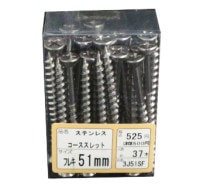 SUS����������åɥӥ���3J-51SF