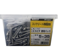 �參�� �ӥ��ԥ���BN535T ��350������