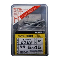 �參�� �ӥ��ԥ���BS545����60������