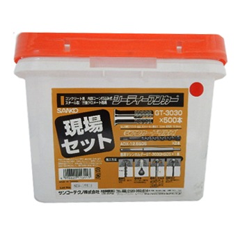 【SALE／37%OFF】 GT-3030現場セット(500ｹ入) キリ付在庫 【設備ロジス.com】配管 その他