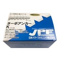 ALC�ѥ����ܥ��󥫡�3/8��K-10(40����)