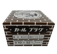 ������ץ饰��10��32