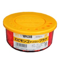 ���ӥ�󥴥ץ饰��MP630B(200����)