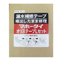 ޥۡ(ꥹơLå)MTRL50-5