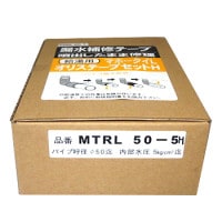 ޥۡ(ꥹơLå)MTRL50-5H