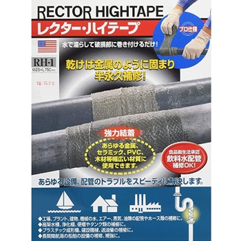 �쥯�����ϥ��ơ��� RH-1 (25��750L)